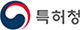 특허청